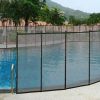 4 Feet X 12 Feet In-Ground Swimming Pool Safety Fence