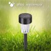12 Pcs Led Stainless Steel Outdoor Garden Solar Lights For Pathway Walkway Patio Yard Lawn Cool White Xh